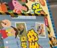 常識互動(dòng)游戲書(shū)：安全+禮儀+性別（套裝共3冊）3-6歲樂(lè )樂(lè )趣兒童幼兒?jiǎn)⒚煞瓡?shū)幼兒園繪本   曬單實(shí)拍圖