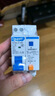正泰（CHNT）NXBLE-40-1P+N-C40 漏電保護(hù)器帶空氣開關(guān)斷路器1p+n空開220v雙進(jìn)雙斷40A 曬單實(shí)拍圖