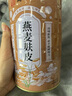 蘊青堂高纖燕麥麩皮低脂脂免煮即食代餐減燕麥片粉營(yíng)養早餐純麥麩食品 【高纖代餐】燕麥麩皮552g 曬單實(shí)拍圖