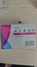 [伊來(lái)恩] 依折麥布片 10mg*20片/盒【5盒裝】 曬單實(shí)拍圖