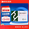 樂元 鹽酸舍曲林片 50mg*28片 曬單實(shí)拍圖
