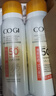 高姿【丁禹兮同款】透明防曬噴霧80mlSPF50+PA++++戶外便攜軍訓(xùn)必備 曬單實(shí)拍圖