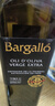 Olis Bargalló【保真橄欖油】百谷納特級初榨橄欖油750ml 西班牙原裝原瓶進口 曬單實拍圖