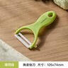 樂扣樂扣陶瓷削皮刀廚房用水果刨皮刀小瓜果刨刀家用迷你便攜土豆皮刮皮刀 曬單實拍圖