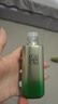 百雀羚（PECHOIN）護膚套裝肌初4件套水水乳精華抗皺緊致保濕品質國貨七夕禮物 曬單實拍圖
