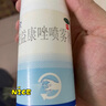 修正唯達寧 硝酸益康唑噴霧劑 治腳氣噴霧劑手足癬體癬股癬脫皮臭腳出汗腳臭 【送棉簽】1盒唯達寧80ml【詳情頁(yè)領(lǐng)優(yōu)惠劵】 曬單實(shí)拍圖