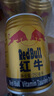 紅牛（RedBull）維生素牛磺酸飲料 250ml*24罐 功能 曬單實(shí)拍圖