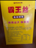 霸王絲 休閑零食湖南特產(chǎn)懷舊辣絲大禮包 青豆辣條禮盒550g/盒 曬單實(shí)拍圖