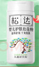 松達(dá)松花粉爽身粉嬰兒痱子粉非玉米粉無(wú)滑石粉護(hù)臀舒爽腌脖子52g 曬單實(shí)拍圖
