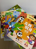 【新品】寶寶巴士jojo點(diǎn)讀繪本奇妙數(shù)學(xué)小偵探機(jī)關(guān)書幼兒數(shù)學(xué)啟蒙數(shù)理邏輯思維早教發(fā)聲翻翻書兒童生日禮物黑色星期五 奇妙數(shù)學(xué)小偵探【4冊(cè)】 曬單實(shí)拍圖