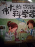 兒童職業(yè)啟蒙（全套10冊）掃碼有聲伴讀幼兒夢想家職業(yè)繪本 兒童睡前故事繪本2-3-4-5-6歲幼兒園老師推薦中大班親子閱讀幼兒益智啟蒙早教書籍 【隨機5本  不接受指定】職業(yè)啟蒙繪本 曬單實拍圖