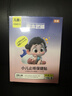 宮本武藏小兒止咳貼專用兒童特咳嗽貼清肺止咳化痰干癢痰多咳嬰幼兒感冒貼 曬單實(shí)拍圖