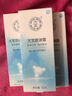 大寶 眼周緊致霜15g（眼部眼霜 眼周 ） 大寶眼袋霜*3支 曬單實拍圖