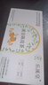 白云山和黃（假一罰十）樂(lè)溪皇祛濕陳皮茶葉沖泡飲品 溪黃陳皮茶1盒20袋 曬單實(shí)拍圖