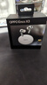 OPPO Enco X3 【國家補(bǔ)貼】真無線入耳式藍(lán)牙耳機(jī)搭檔Find X8通用蘋果華為小米手機(jī) 無線充版米白 曬單實(shí)拍圖