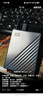西部數(shù)據(jù)（WD）2TB 移動硬盤 USB3.0 My Passport隨行版2.5英寸 黑 機(jī)械硬盤 筆記本電腦外接 大容量加密存儲 曬單實(shí)拍圖