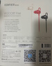 漫步者（EDIFIER）W200BT Free頸掛式運(yùn)動(dòng)藍(lán)牙耳機(jī) 金標(biāo)認(rèn)證 通話降噪 適用蘋果華為小米OPPO手機(jī) 黑 七夕情人節(jié)禮物 曬單實(shí)拍圖