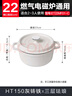 蘇泊爾SUPOR琺瑯鑄鐵鍋22cm湯鍋燉鍋2.5L茶白ET22MF01-C 曬單實(shí)拍圖