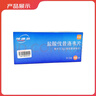 [維德思]鹽酸伐昔洛韋片 0.5g*10片 1盒裝 曬單實拍圖