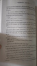 哈利波特與魔法石 無(wú)刪減英漢對(duì)照美國(guó)版封面七年級(jí)推薦 課外閱讀 閱讀 童書(shū)  京東自營(yíng) 人民文學(xué)出版社 省錢(qián)卡 黑色星期五暑假作業(yè) 一升二暑假銜接 小升初暑假銜接 曬單實(shí)拍圖