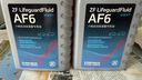 采埃孚（ZF）福特自動變速箱油/波箱油AF6?？怂姑傻蠚W致勝銳界翼虎福睿斯4L 曬單實(shí)拍圖