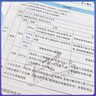 【京倉直配 快至次日達】一飛沖天2026天津中考 2026天津一飛沖天中考模擬試題匯編真題卷全套語(yǔ)文數學(xué)英語(yǔ)物理化學(xué)歷史政治 中考專(zhuān)項總復習歷年真題試卷初三九年級 【2本】一飛沖天2026開(kāi)卷速查歷史 曬單實(shí)拍圖