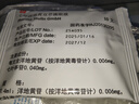 【原研進口】施圖倫 七葉洋地黃雙苷滴眼液0.4ml*10支/盒 曬單實拍圖