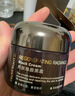 毛戈平養(yǎng)膚煥顏黑霜50g保濕面霜妝前晚霜潤膚面部精華滋潤修護生日禮物 曬單實拍圖