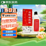 [華洋奎龍] 皮膚康洗液125ml/瓶 曬單實(shí)拍圖