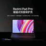 小米Redmi Pad Pro 鍵盤式雙面保護殼  小米平板鍵盤保護殼 適配Redmi Pad Pro 紅米平板Pro 平板電腦 黑色 曬單實拍圖