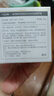 一品芳顏官網(wǎng)旗艦美容院同款護膚品店套裝提亮膚色修復(fù)肌膚淡班 安柔舒護霜 25g最新包裝 美容院同款 曬單實拍圖