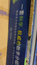 這就是數(shù)學(xué)套裝全53冊 兒童繪本3-6歲睡前故事書圖書幼小銜接數(shù)學(xué)繪本趣味數(shù)學(xué)早教小學(xué)數(shù)學(xué)啟蒙神奇的數(shù)學(xué)寒暑假課外閱讀書籍 曬單實拍圖