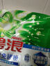 碧浪洗衣免搓粉6.2斤洗衣粉非皂粉大袋裝持久留香去污除菌陽光薰衣草 曬單實拍圖