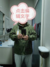 吉普（JEEP）夾克男春秋季沖鋒外套男士休閑寬松工裝衣服男裝 軍綠 XL  曬單實(shí)拍圖