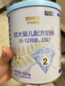 藍河（blue river）新國標 姆阿普120g試用裝 嬰幼兒配方牛奶粉 新西蘭原裝進(jìn)口 2段 120g 曬單實(shí)拍圖
