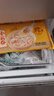 思念速凍餛飩 雞湯小云吞130g   云吞半成品 速食速凍營養(yǎng)早餐食品 雞湯小云吞130g*5袋 曬單實拍圖