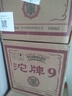 沱牌特級 T68 濃香型白酒 50度 480ml*6瓶 整箱裝 送禮禮物 曬單實拍圖
