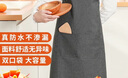 LYNN 防水防油圍裙廚房男女通用家務(wù)清潔罩衣咖啡奶茶廚師工作服 曬單實(shí)拍圖