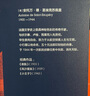 風(fēng)沙星辰（自萬米高空俯瞰大地，浪漫與英勇并存的人類贊歌） 曬單實(shí)拍圖