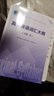 2025版維克多英語新高中英語詞匯3000+1500+500新高中英語詞匯學習筆記維克多高中英語詞匯大綱詞匯表高中生英語語法詞匯高考英語詞匯自主通關(guān)檢測維克多英語 維克多 高中英語詞匯大綱：詞匯表 曬單實拍圖