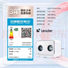 統(tǒng)帥（Leader）海爾智家內(nèi)衣洗衣機洗烘一體 2KG小型 雙筒雙屏 可搭成懶人三筒 XQGL20-ZHBD671WU1 雙桶 國家補貼 曬單實拍圖