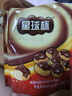 星球杯袋裝120g金杯 小孩兒童零食巧克力杯餅干糖果學(xué)生暑假禮物 曬單實(shí)拍圖