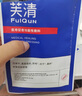 芙清 醫(yī)用促愈功能性敷料l面膜型 黑膜2片裝改善中重度痤瘡祛痘抑菌 曬單實拍圖