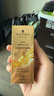 施華蔻（Schwarzkopf）盈萃韌養(yǎng)護發(fā)精油30ml( 沐光瓶 防毛躁柔順 免洗不油膩)無泵頭 曬單實拍圖
