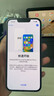 【現貨速發(fā)】 Apple iPhone 13Pro蘋(píng)果13pro 5G全網(wǎng)通 二手蘋(píng)果手機 13pro遠峰藍色【75%用戶(hù)選擇】 99新 256G【性能/性?xún)r(jià)比推薦】3期免息 五星店鋪+購物無(wú)憂(yōu)+一年 曬單實(shí)拍圖