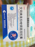 [辰銘]艾司奧美拉唑鎂腸溶膠囊 20mg*28粒 1盒裝 27年5月過期 曬單實拍圖