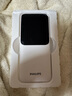 飛利浦（PHILIPS）充電寶可攜帶上飛機 3C認證 自帶雙線(xiàn)20000mAh移動(dòng)電源22.5W超級快充 PD20W快充適用蘋(píng)果安卓手機 DLP2225自帶雙線(xiàn)22.5w超級快充【白色】 曬單實(shí)拍圖