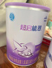 雀巢（Nestle）超啟能恩嬰幼兒乳蛋白部分水解配方奶粉1段0-12個月適用800克  曬單實(shí)拍圖