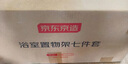 京東京造毛巾架衛(wèi)生間置物架太空鋁折疊免打孔廁所浴室收納7件套槍灰色 曬單實(shí)拍圖