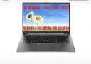 聯(lián)想（Lenovo）開(kāi)天N60z 國(guó)產(chǎn)化信創(chuàng)筆記本 兆芯KX6000G/16G/512G/集顯/14英寸【銀河麒麟KOS系統(tǒng) 】 曬單實(shí)拍圖